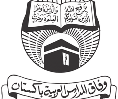 Wafaq ul Madaris Annual Exams Result 2022
