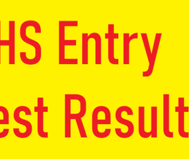 UHS Entry Test Result 2022